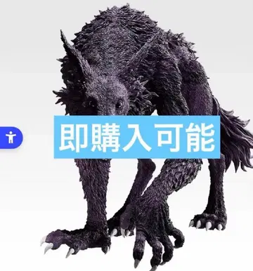 HUNTER x HUNTER 제일복권 라스트 원상 미케