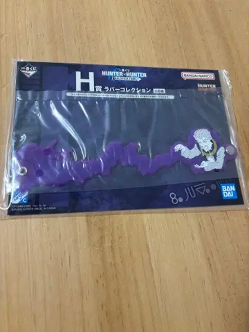 제일복권 HUNTER x HUNTER H상 러버 컬렉션 조르딕