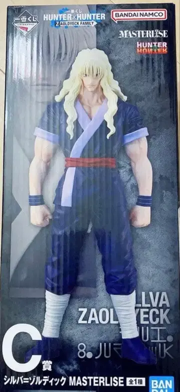 헌터헌터 제일복권 실버 조르딕 C상