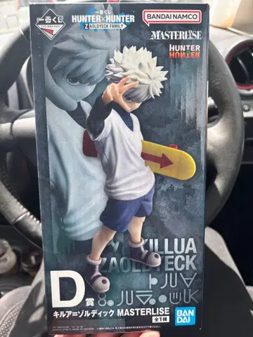 HUNTER x HUNTER 제일복권 D상 키루아