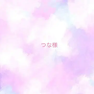 츠나 님 상담