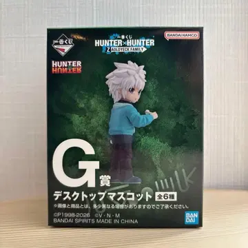 HUNTER HUNTER 데스크탑 마스코트 G상 [ G-5 ]