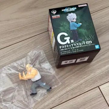 헌터헌터 제일복권 G상 제브로