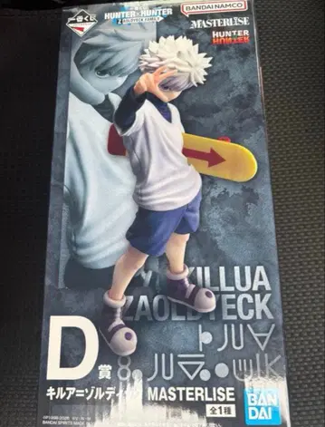 제일복권 HUNTER x HUNTER D상 키루아=조르딕