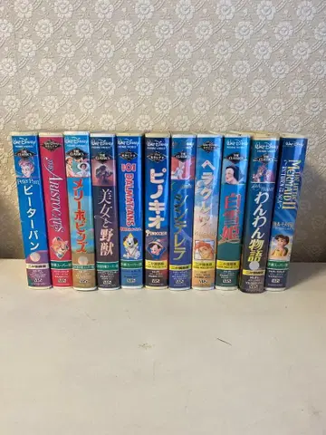 디즈니 애니메이션 VHS 컬렉션