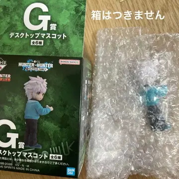 HUNTER x HUNTER 제일복권 데스크탑 마스코트 G상