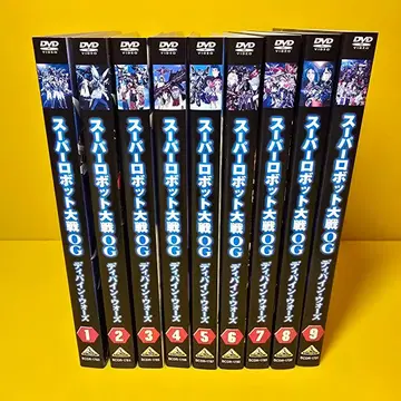 [ 슈퍼로봇대전 OG 디바인 워즈 ] DVD 전 9권 세트