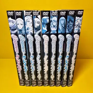 CLAYMORE 클레이모어 DVD 전 9권 완결 세트