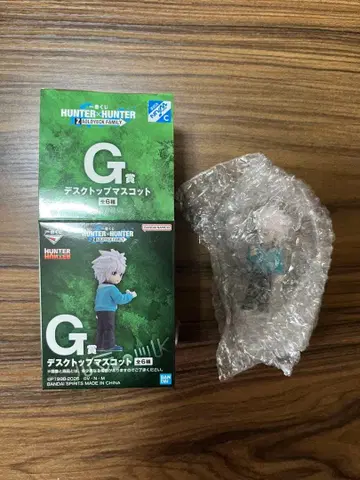 헌터헌터 제일복권 G상 키루아