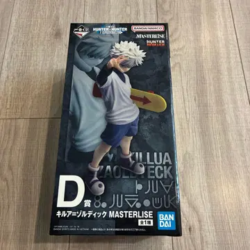 제일복권 HUNTER x HUNTER D상 키루아=조르딕 덤 포함