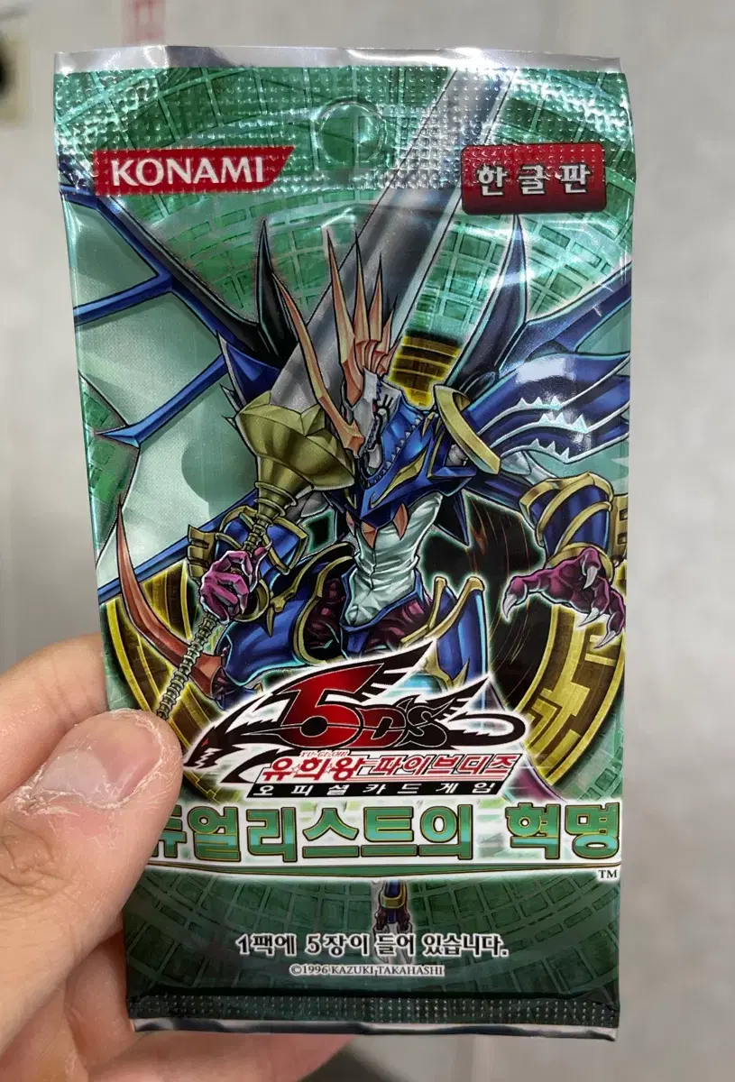 yugioh extreme force booster box Yu-Gi-Oh! VRAINS OCG EXTREME FORCE BOX KONAMI DIGITAL ENTERTAINMENT NEW
