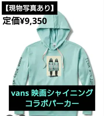 Vans 영화 샤이닝 콜라보 후드티