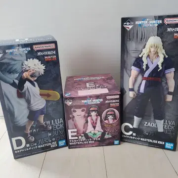 HUNTER x HUNTER 헌터헌터 1번 복권 키루아 아르카 실바