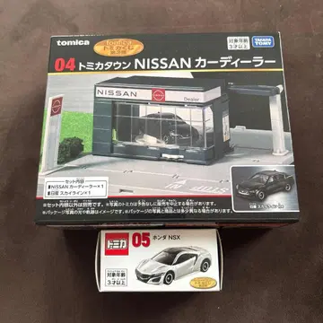 토미카 타운 NISSAN 카 딜러 04 혼다 NSX 세트