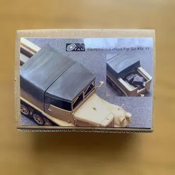 HOBBY FAN 1/35 Sd.Kfz.11용 디테일 업 부품