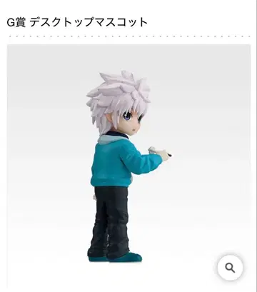 HUNTER x HUNTER 제일복권 G상 데스크탑 마스코트