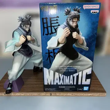 쵸소우 MAXIMATIC B컬러 피규어