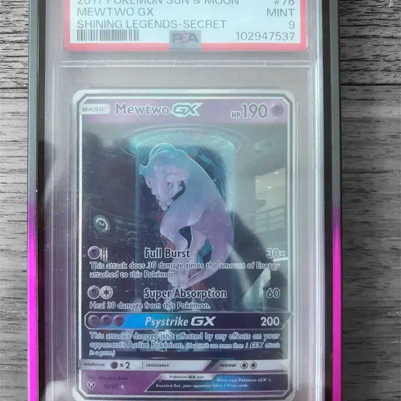 북미판 실험실 뮤츠 psa9