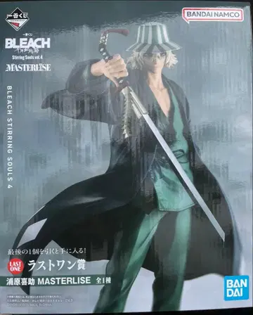 제일복권 BLEACH 라스트 원상 우라하라 키스케 MASTERLISE