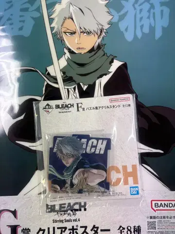 제일복권 BLEACH 히즈카야 토시로