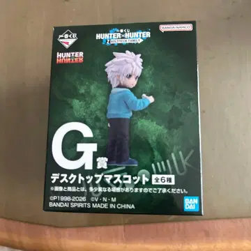 제일복권 HUNTER x HUNTER 조르딕가 굿즈 세트