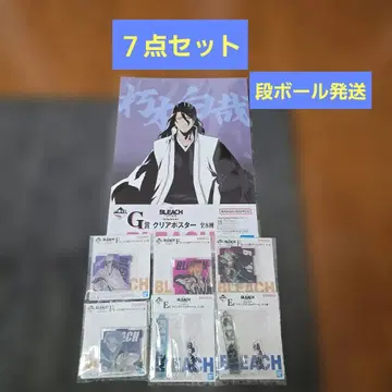 미개봉 제일복권 BLEACH 블리치 EFG상 7점 세트
