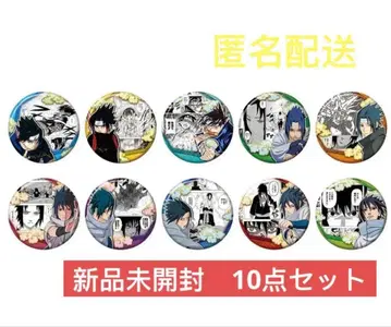 NARUTO 나루토 컬렉션 캔뱃지 우치하 사스케 미개봉 10점