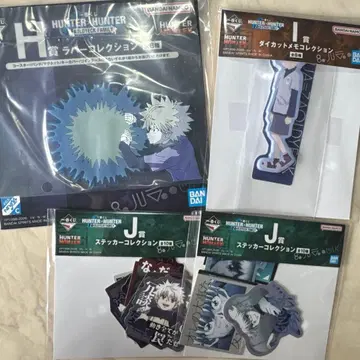 HUNTER x HUNTER 키루아 조르딕 제일복권
