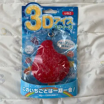 3D 아이스 디저트 딸기