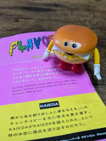 KAIEDA FLAVORS Egg Burger 피규어