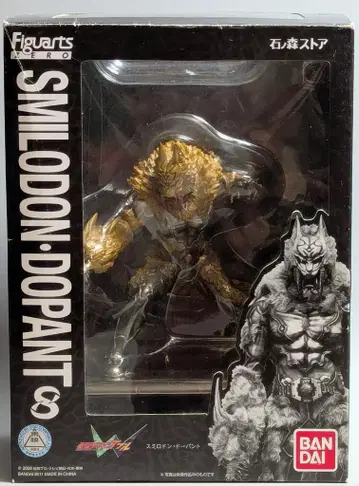 반다이 S.H.Figuarts 가면라이더 W(더블) 스미로돈 도펀트