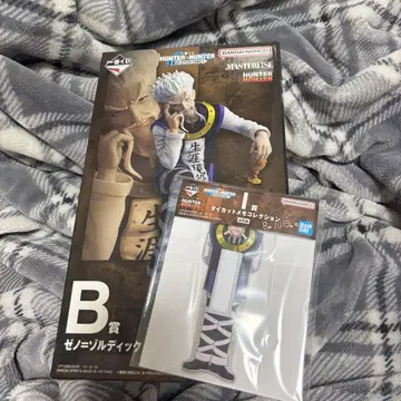 헌터헌터 제일복권 B상 제노 조르딕 HUNTERxHUNTER