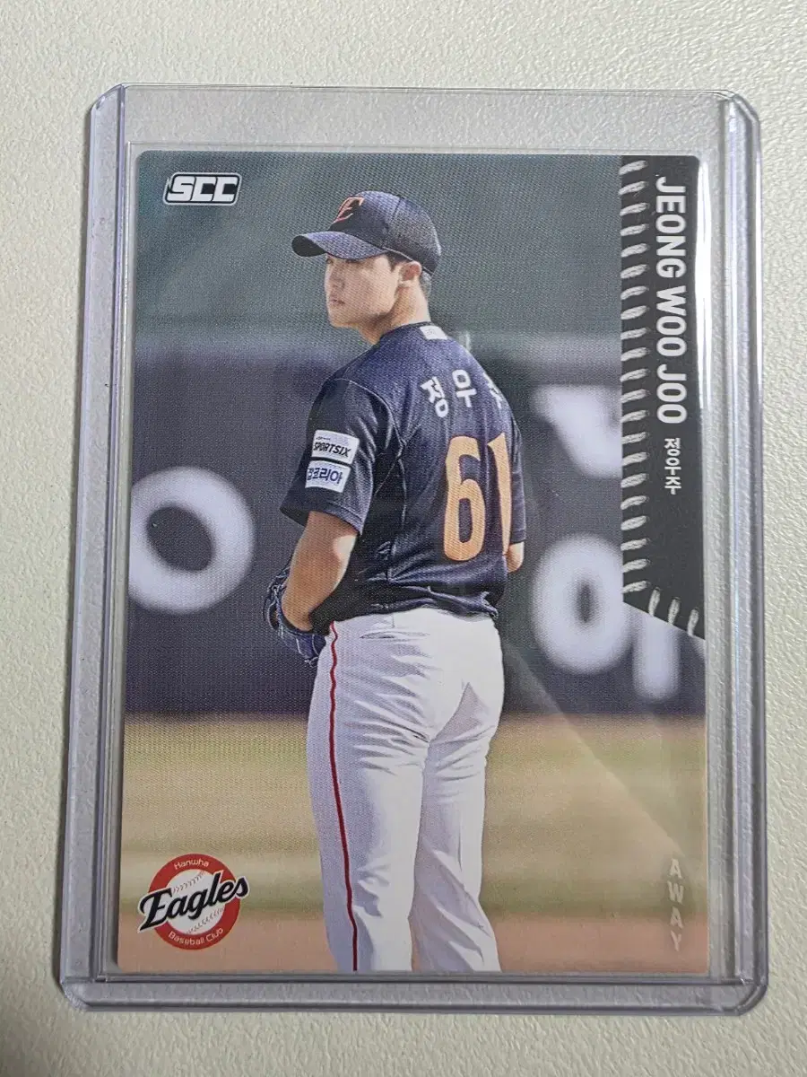 2026 kbo scc 정우주 베이스(어웨이) 카드 판매 한화이글스