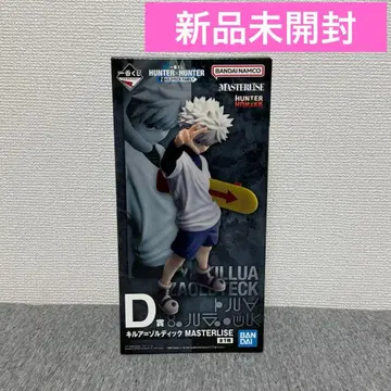HUNTER x HUNTER 조르딕가 제일복권 D상 키루아