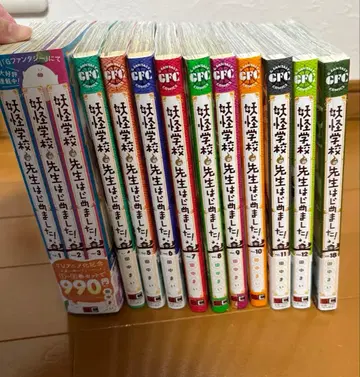 요괴 학교의 선생님이 되었습니다! 1~12권, 18권