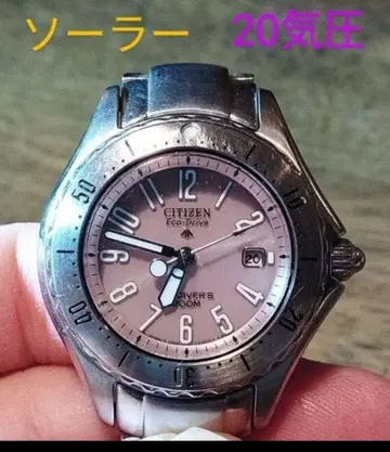 BR14 시티즌 에어 다이버 솔라 시계 작동품 날짜 20기압 방수