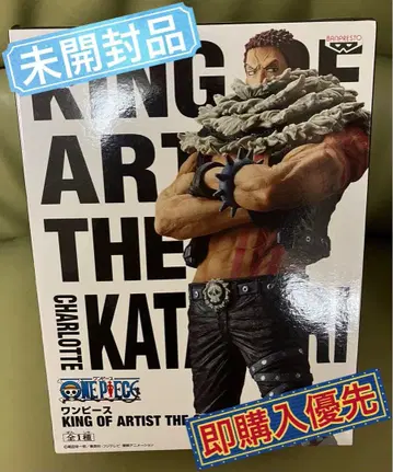 원피스 카타쿠리 king of artist 피규어