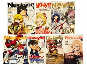 Newtype 2025년 7권 세트 파이브 스타 이야기 FSS 게재 있음