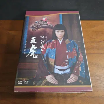 대하 드라마 오나조시 나오토라 완전판 제1집 DVD BOX [DVD]