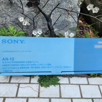 미사용 소니(Sony) AN-12 LW/MW/SW 와이드 레인지 안테나 | 브랜드