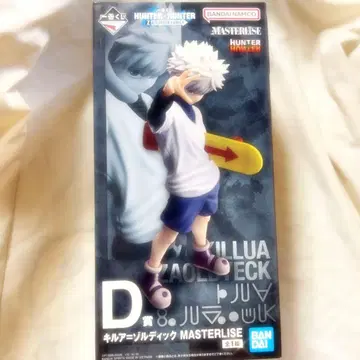 HUNTER x HUNTER 키루아 피규어 제일복권 D상