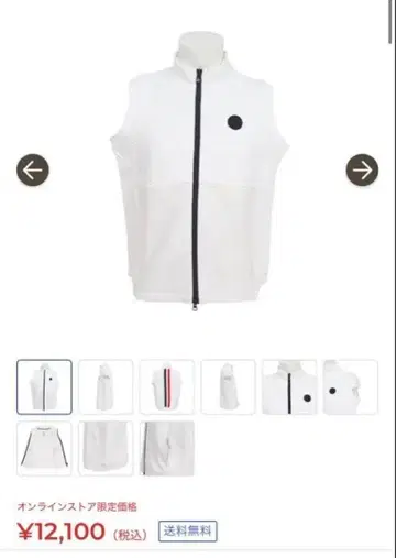 크랭크 골프웨어 보온 퀼트 JQ 콤비 베스트 CL5STK51 WHT