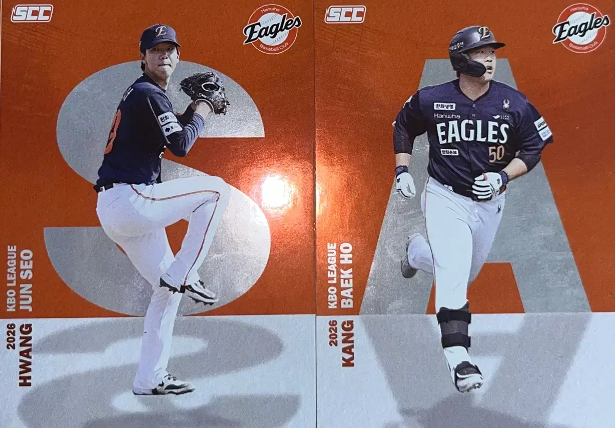 KBO 카드 한화이글스 4장일괄 강백호 황준서 알파벳(가격동결)교환