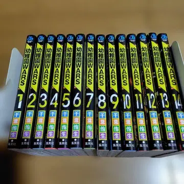 유치원 WARS 1~14권