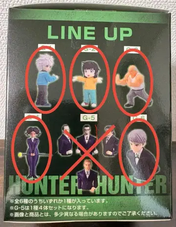 HUNTER x HUNTER 데스크탑 마스코트 5개 세트