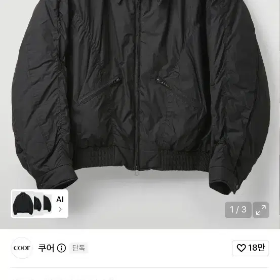 25FW New Arrival) Coor CWU Reversible Flight Bomber Black v2