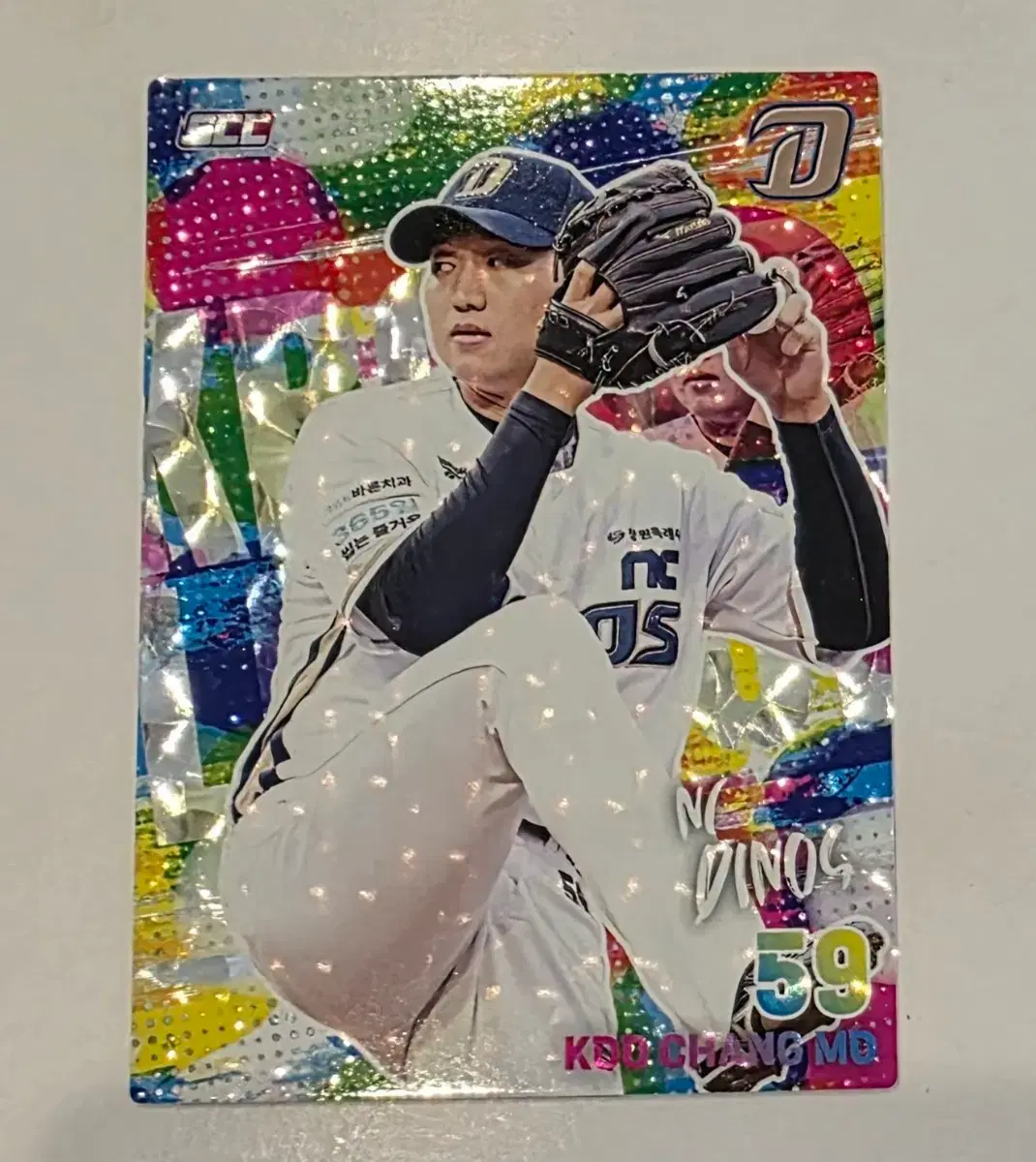 2026 KBO SCC NC 구창모 홀로 페러럴 카드