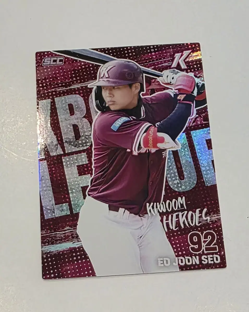 2026 KBO SCC 키움 어준서 홀로 카드