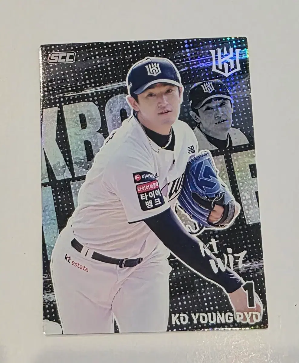 2026 KBO SCC KT 고영표 홀로 카드