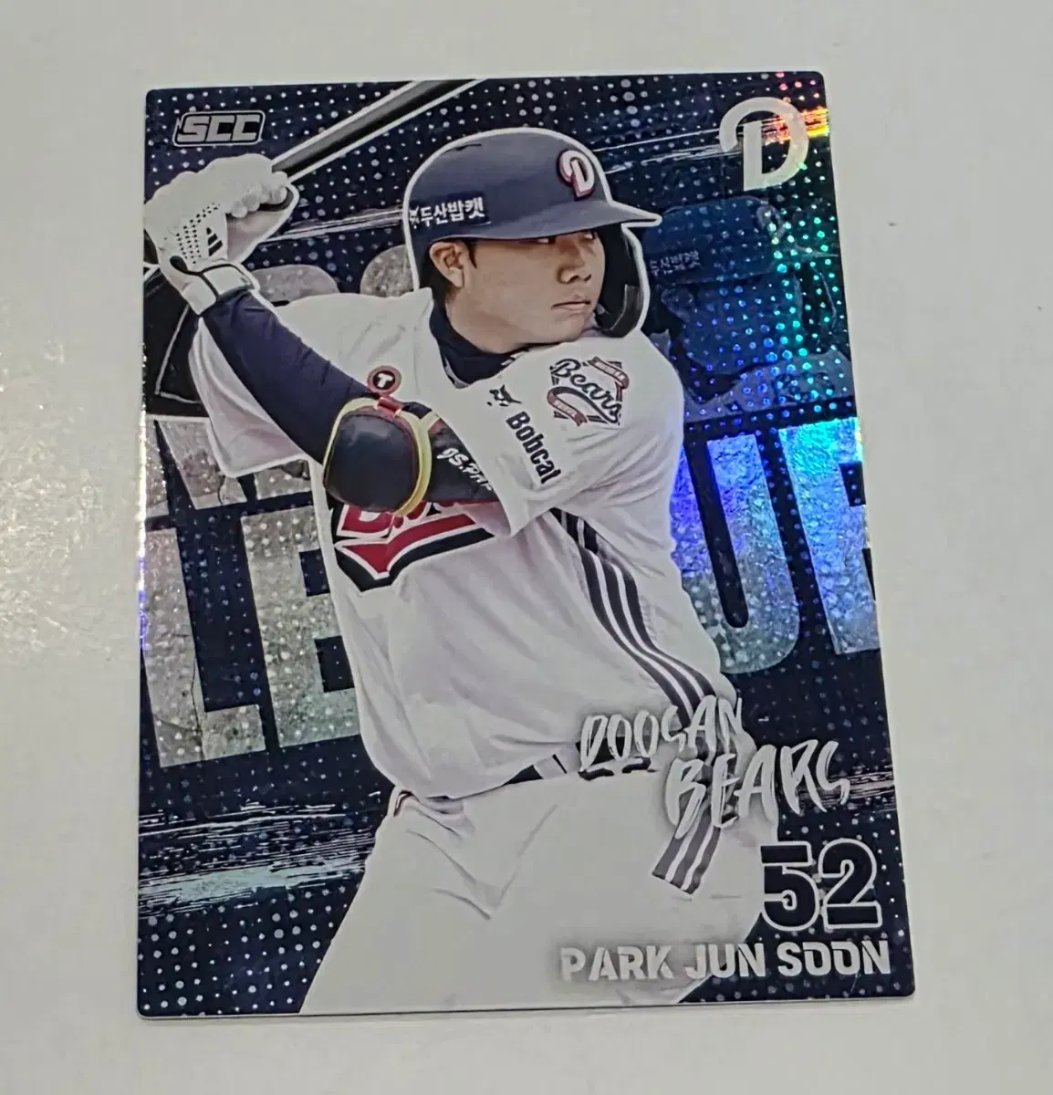 2026 KBO SCC 두산 박준순 홀로 카드